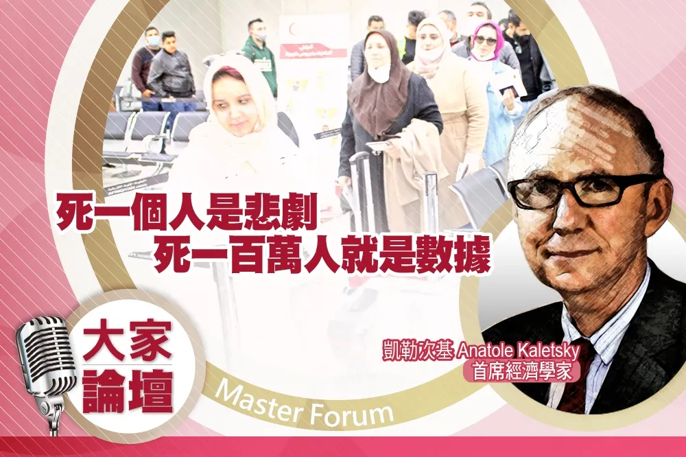 《大家論壇》病毒視角：死一個人是悲劇　死一百萬人就是數據