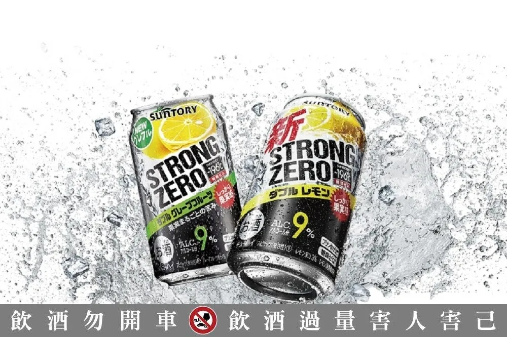 在家小酌新選擇！日本銷售冠軍罐裝調酒「-196°C 強冽」3/25 搶先全亞洲在台上市