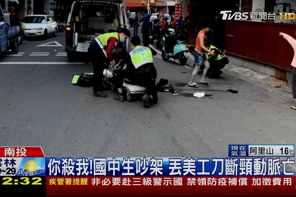 患妥瑞氏症國中生遭同學飛刀射死　死者父不滿「口角說」