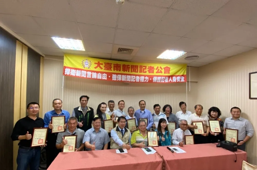 大臺南新聞記者公會新團隊亮相　台南市長黃偉哲頒發當選證書