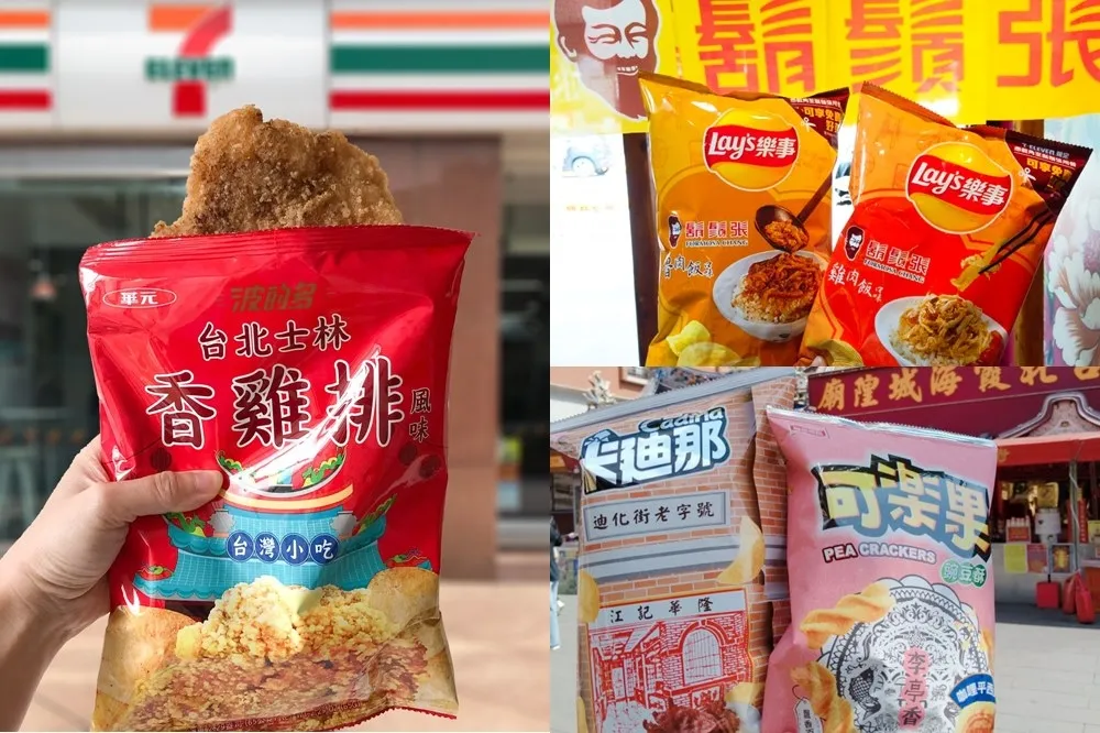 清明節祭祖嚐鮮！7-11 將李亭香、江記華隆、鬍鬚張、士林雞排等 11 款必嚐美食變零食　3/25 起 3 件 77 折