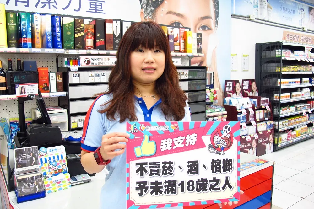 【獨家】杜絕青少年免受菸害　衛福部擬修法提高吸菸及購菸年齡至20歲