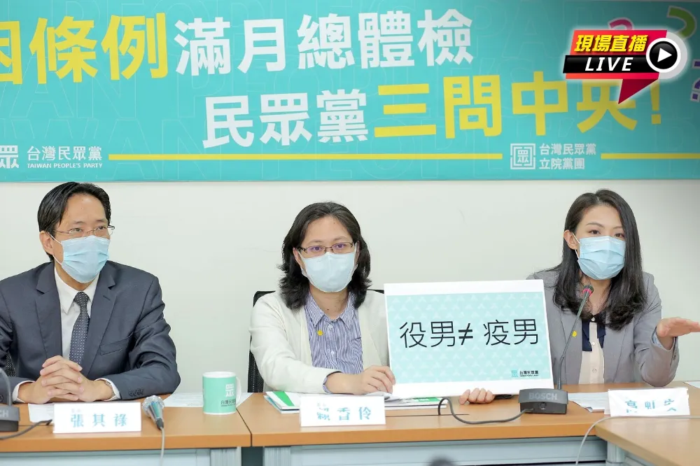 【直播】勞工紓困條例總體檢！　民眾黨三問中央