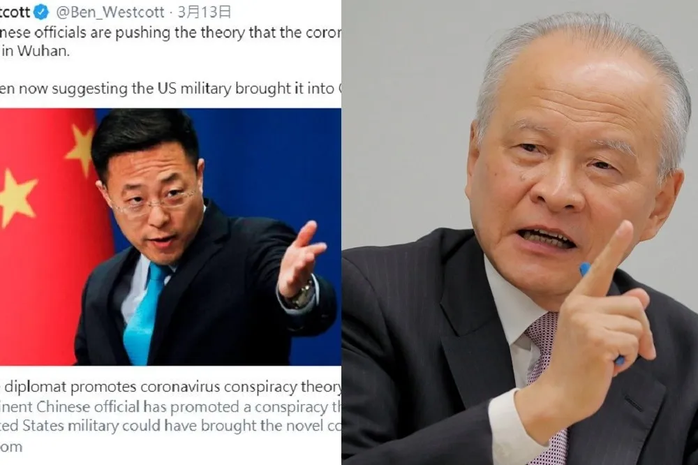 趙立堅和崔天凱—目標一致的「美國源頭論」黑白臉