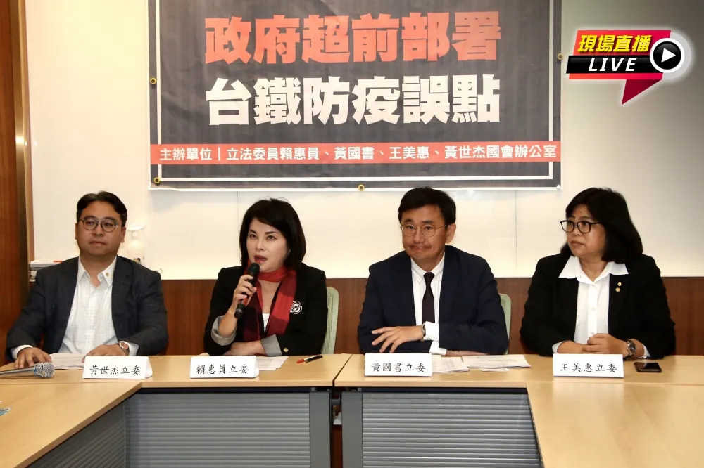 【直播】台鐵5月才全面監測旅客體溫　立委促防疫「不能誤點」