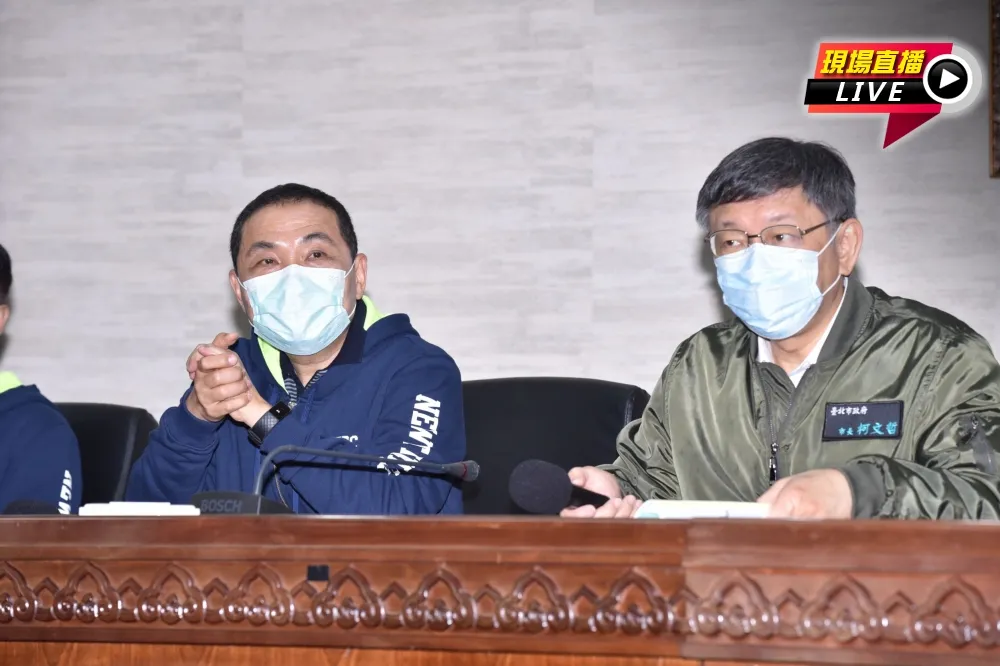 【直播】雙北論壇聚焦武肺　柯文哲、侯友宜啟動聯合防疫