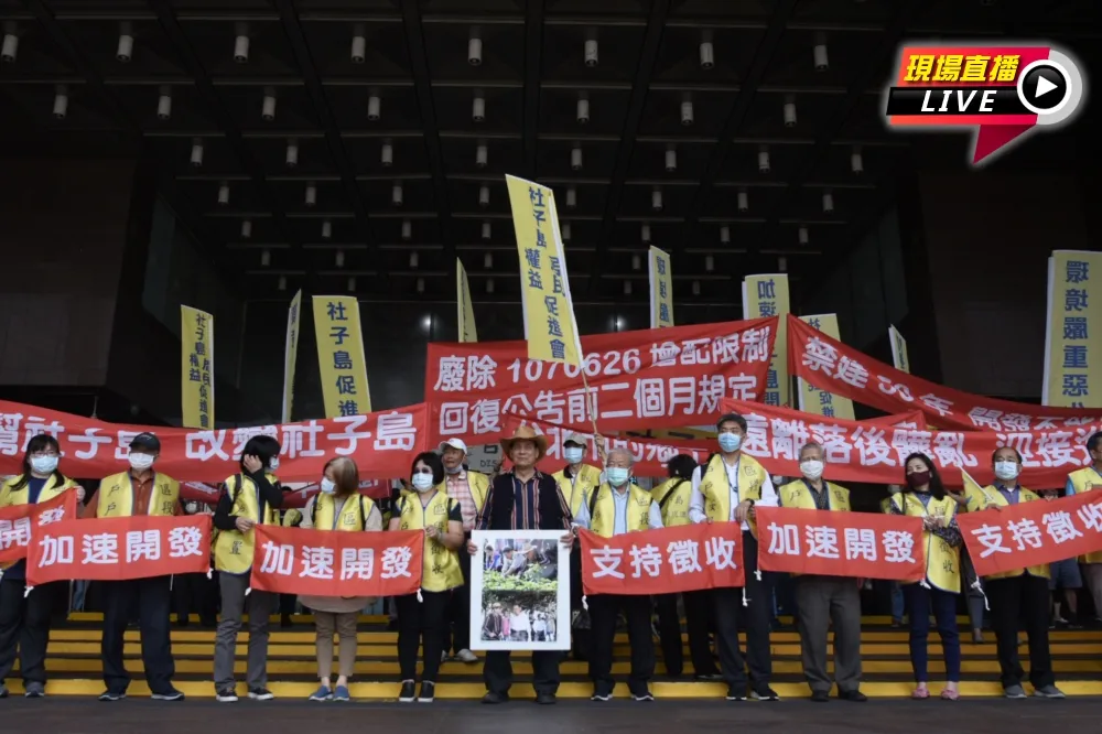 【直播】社子島開發喬不攏！　正反方群聚北市府尬場