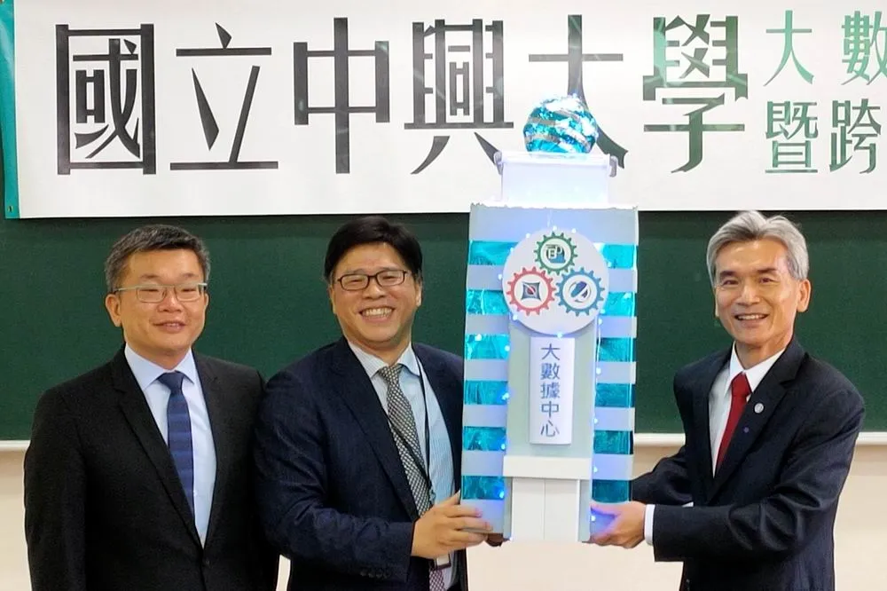 興大與采威國際攜手建置「大數據中心」助產業數位轉型