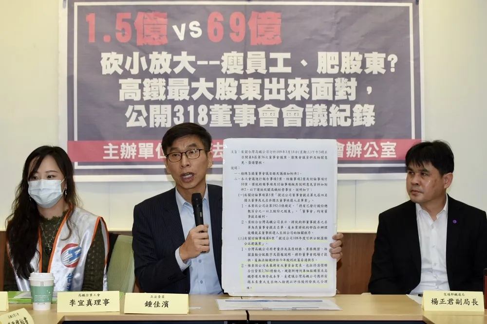 【瘦小肥大】高鐵發高額股利卻暫緩調薪　員工還被罵「貪得無厭」