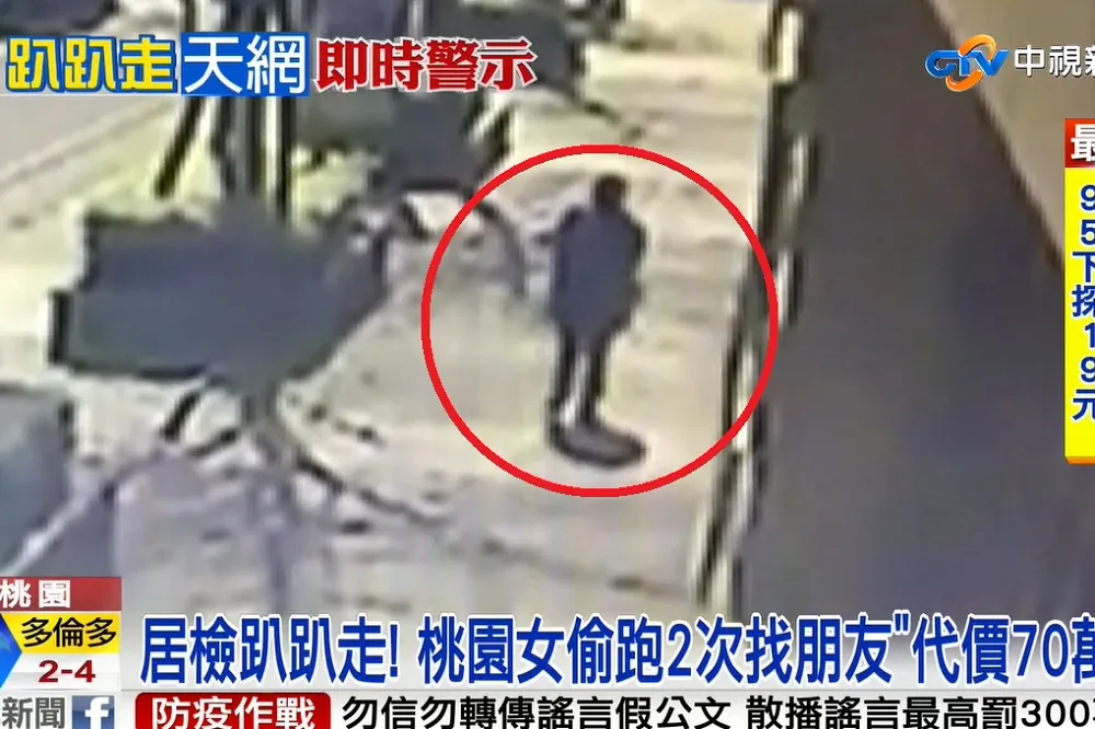 居家檢疫「4天二度出外訪友」重罰70萬　桃園女：不曉得這麼嚴格