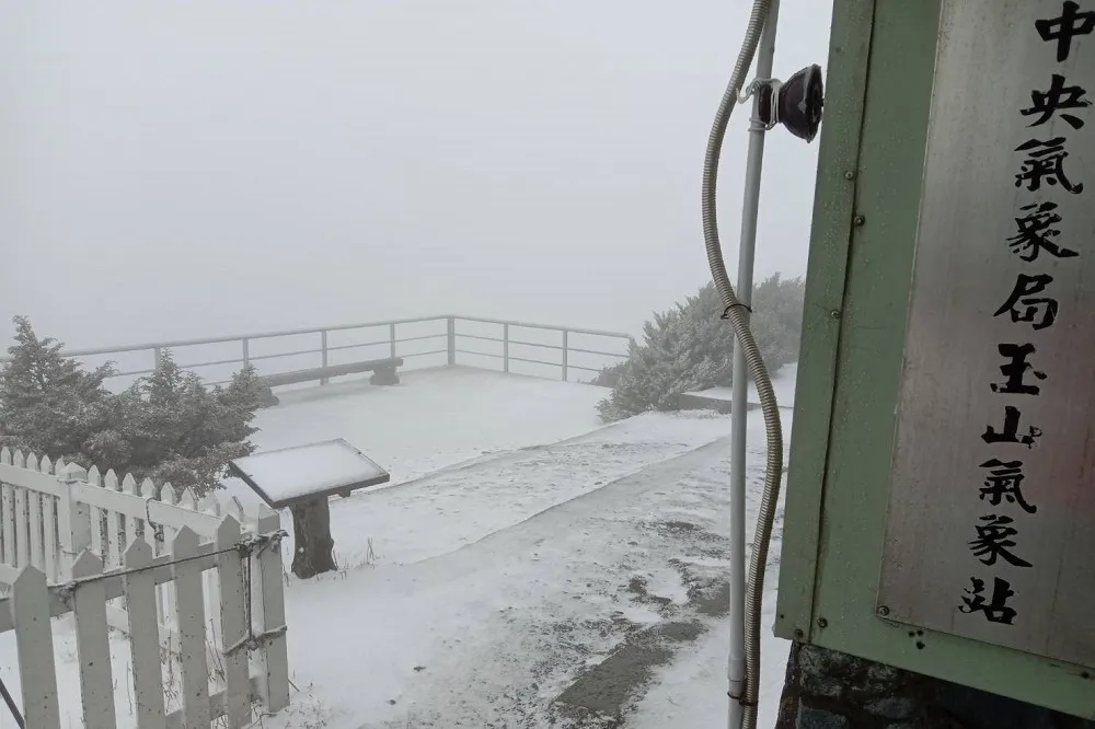 鋒面帶來水氣　玉山下起第二場3月雪