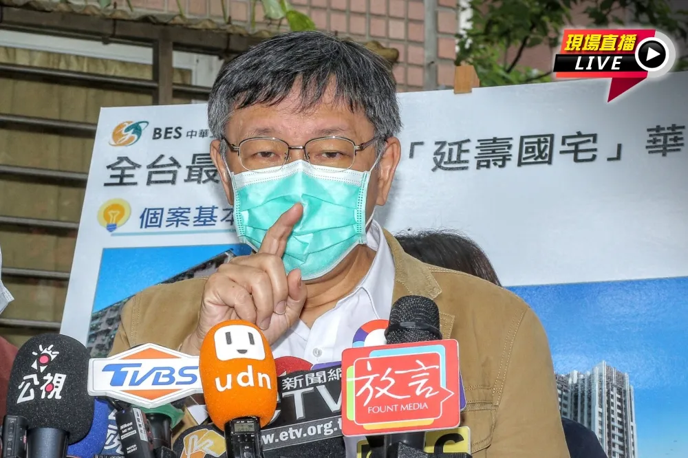 【直播】北市延壽國宅都更啟動　柯文哲出席代拆典禮