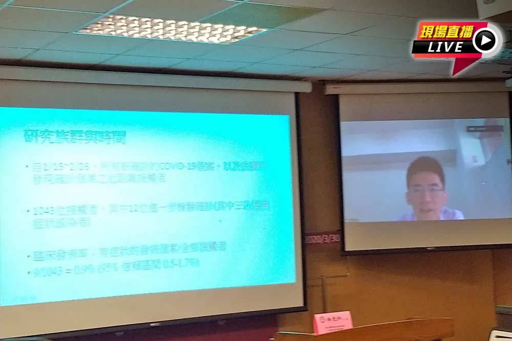 【直播】迎戰武漢肺炎病毒！　台大公衛學院解析疫情發展