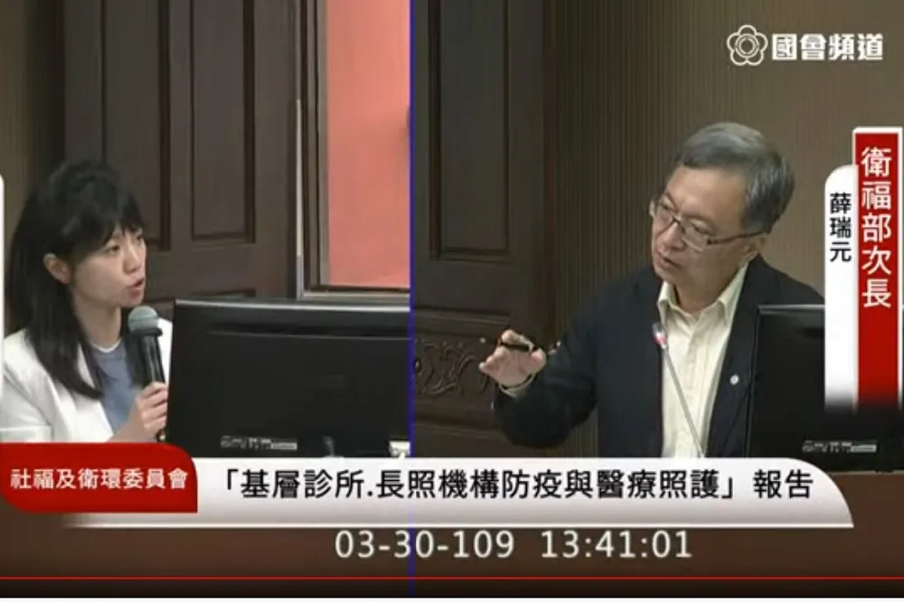 【直播】基層醫護防疫超前部署？　衛福部社福及環委會報告