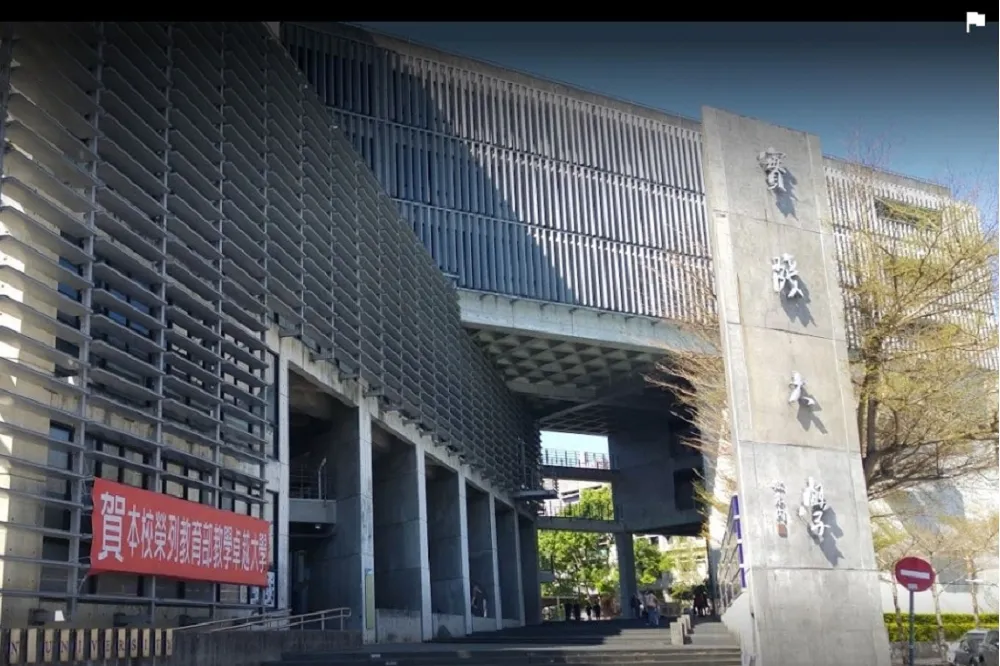 實踐大學兼任老師染疫　9名學生即日起居家隔離不到校