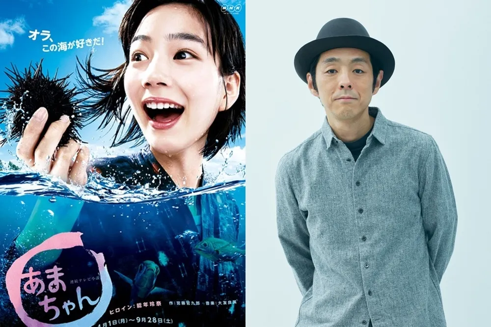 【武漢肺炎】《小海女》編劇宮藤官九郎確診：不敢相信自己會感染