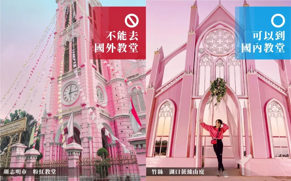 清明連續假期　來竹縣免出國輕鬆享受異國風情