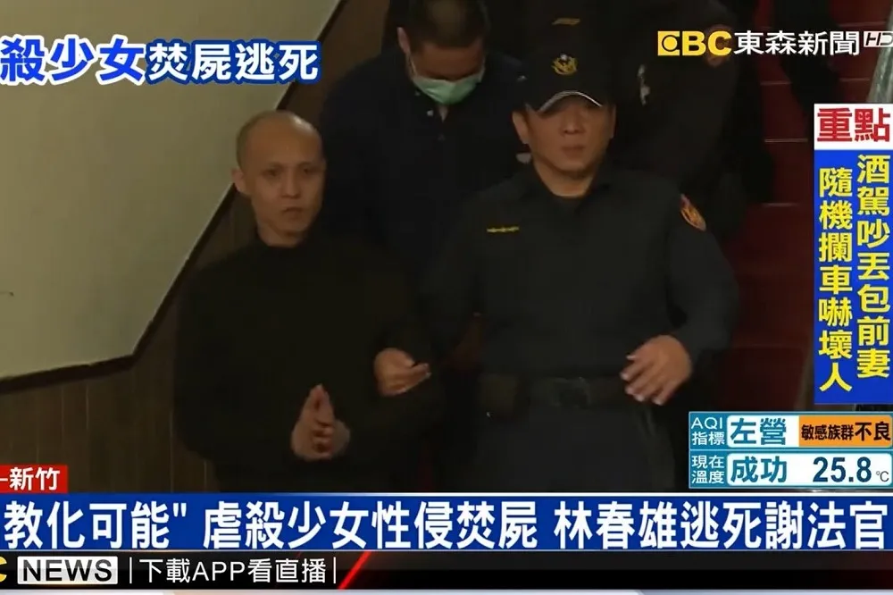 竹東少女虐殺案定讞　主嫌林春雄等5人獲判無期徒刑