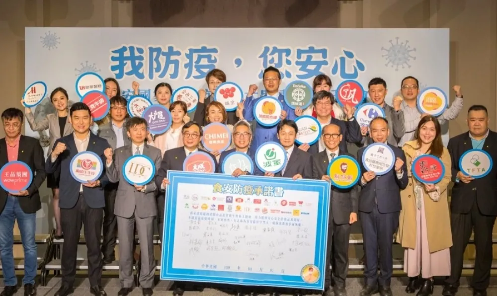 新冠肺炎疫情衝擊 食安國家隊成立！ 讓你食得安心