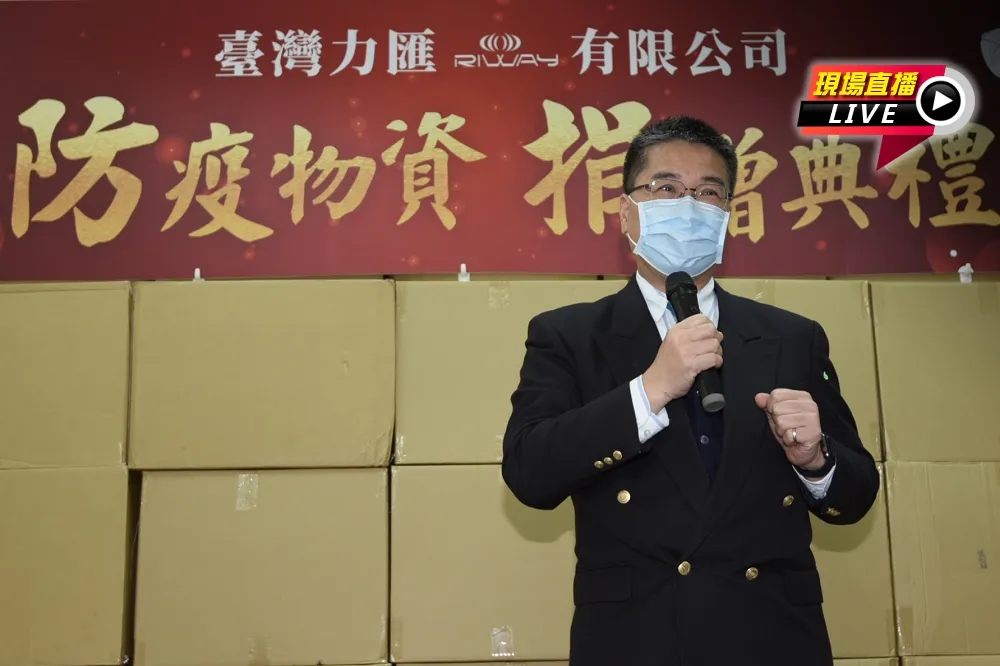【直播】力匯捐防護衣及紅外線測溫儀　徐國勇出席捐贈儀式
