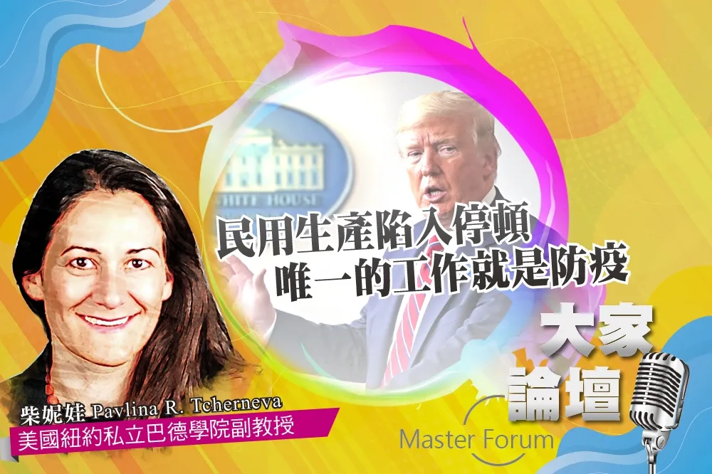 《大家論壇》交戰視角：民用生產陷入停頓　唯一的工作就是防疫