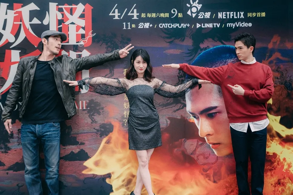 公視《妖怪人間》近千顆特效鏡頭打造本土奇幻世界　催淚親情戲讓連俞涵憶起往生阿嬤