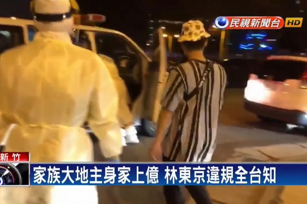 【檢疫趴趴走】林東京不滿遭罰百萬提訴願　執行署：4/7日前未繳清強制執行