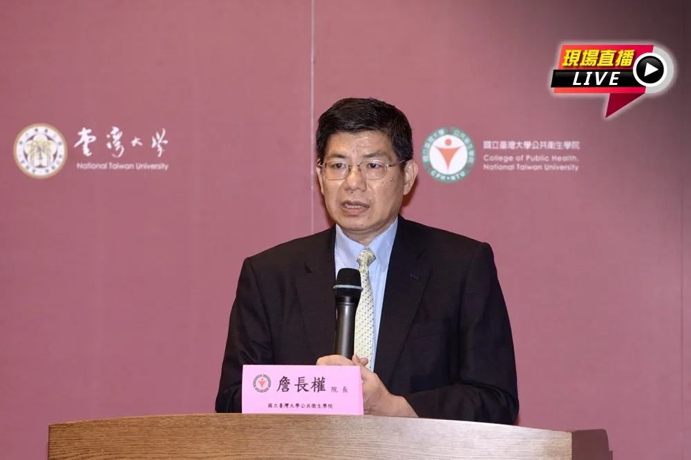 【直播】進入社區傳染期該怎辦？　台大公衛學院抗疫記者會