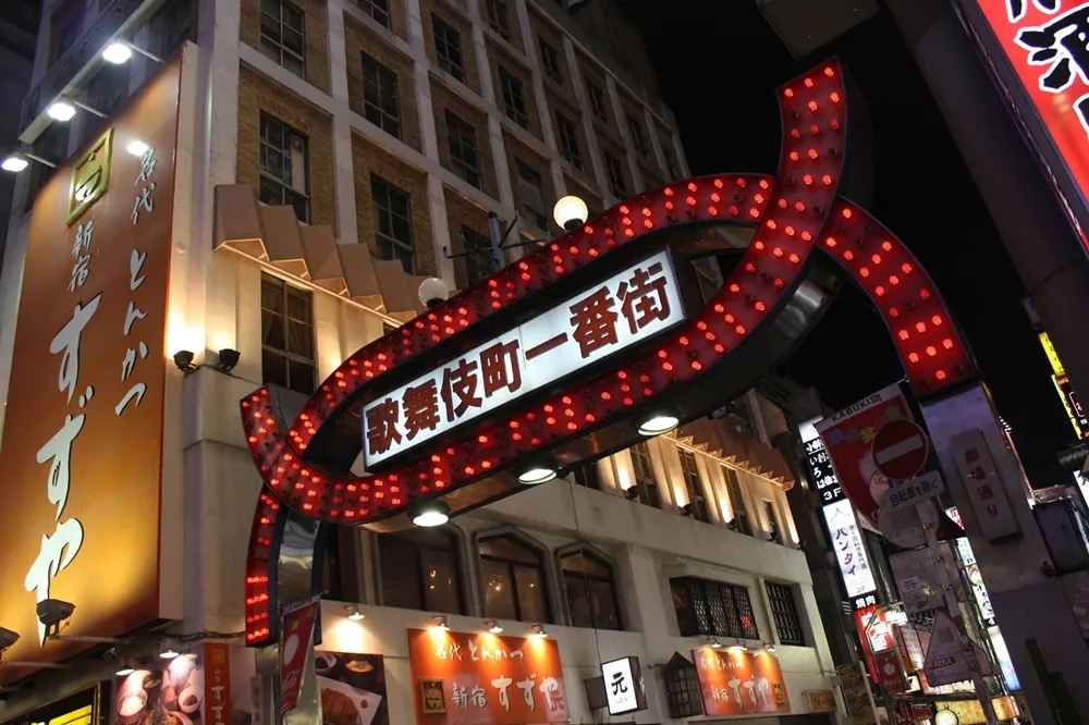 【武漢肺炎】日本紅燈區如何應對？大阪飛田新地全面停業、新宿區長呼籲別去歌舞伎町
