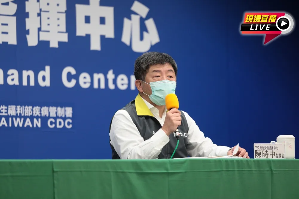 【直播】添10確診共計373案　1例本土為遭公嬤傳染4歲童