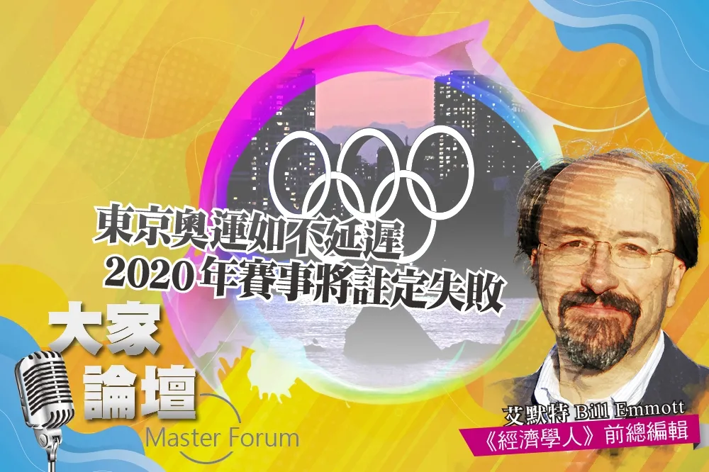 《大家論壇》安倍視角：東京奧運如不延遲　2020年賽事將註定失敗