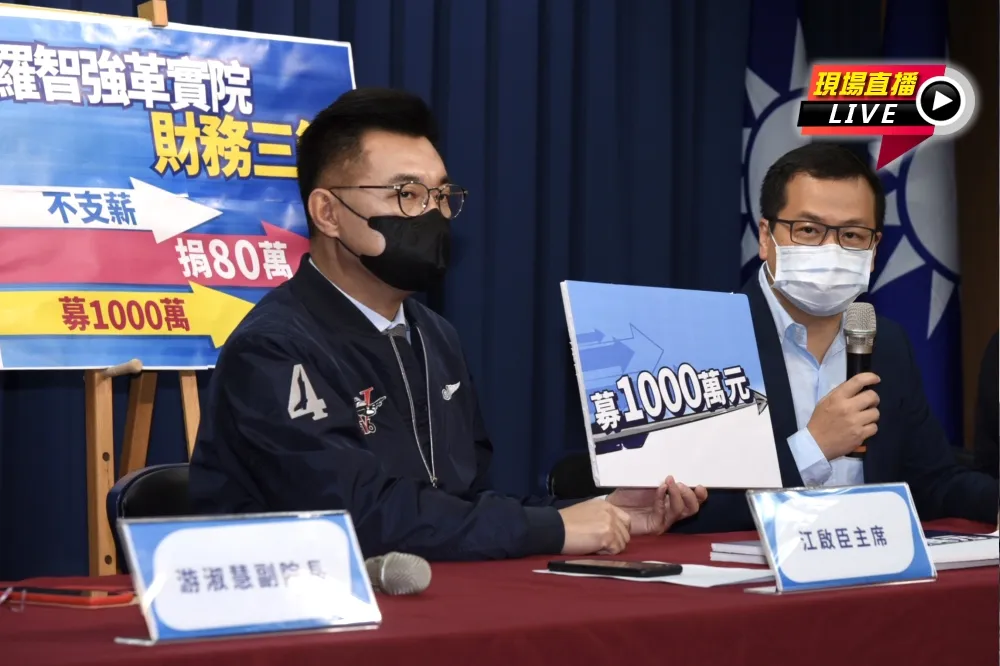 【直播】江魁授命羅智強　發射革實院財務3箭「不支薪、捐80萬、募千萬」