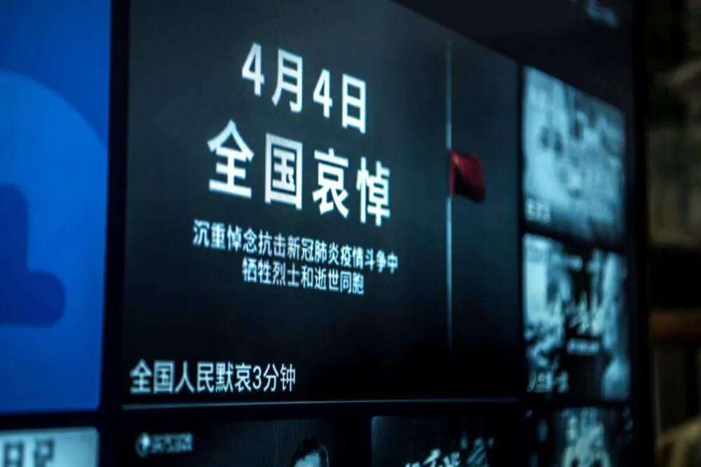 【武漢肺炎】中國4/4降半旗致哀　全國停止公共娛樂活動
