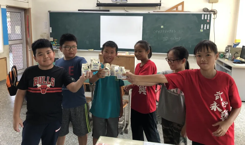 中華開發營養100分計畫徵件