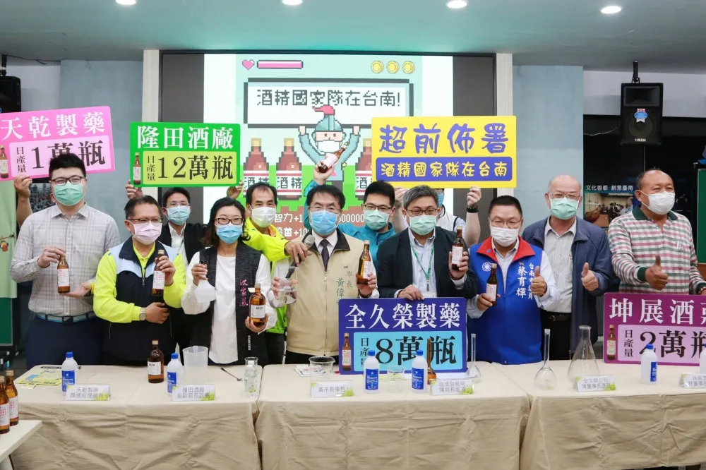 黃偉哲防疫打先鋒 台南市率先邀請3家廠商加入國家酒精隊 