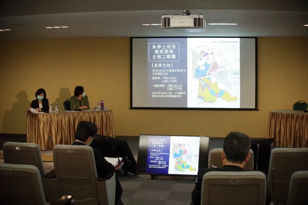 【革實院土地案】國民黨再槓黨產會：蔡政府政治黑手霸凌司法