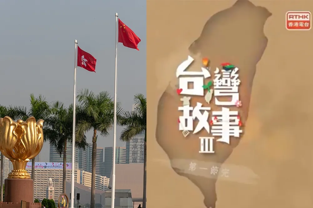 【WHO官員口吃風波】港府稱問題違反「一中原則」　批鬥提問女記者脅迫離職