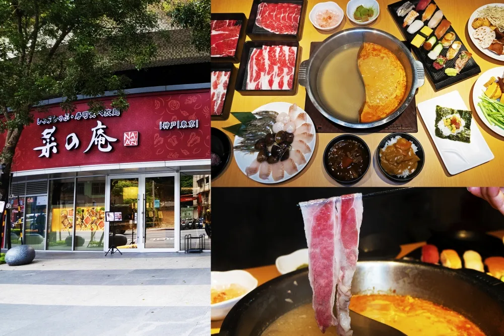 【影片】神戶知名涮涮鍋吃到飽「和菜庵」首登台！19 款壽司、安格斯黑毛牛任吃只要 679 元