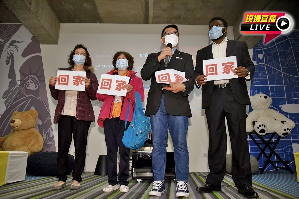 【直播】湖北滯留台人　籲政府第4次包機記者會