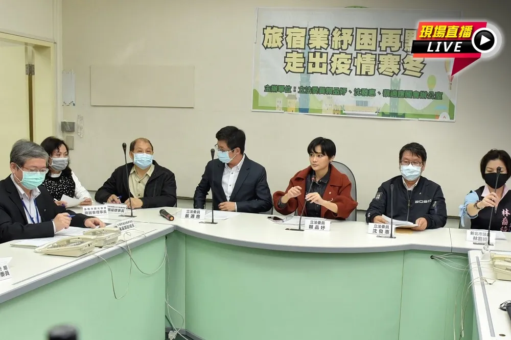 【直播】民進黨記者會：走出疫情寒冬　旅宿業紓困再點火