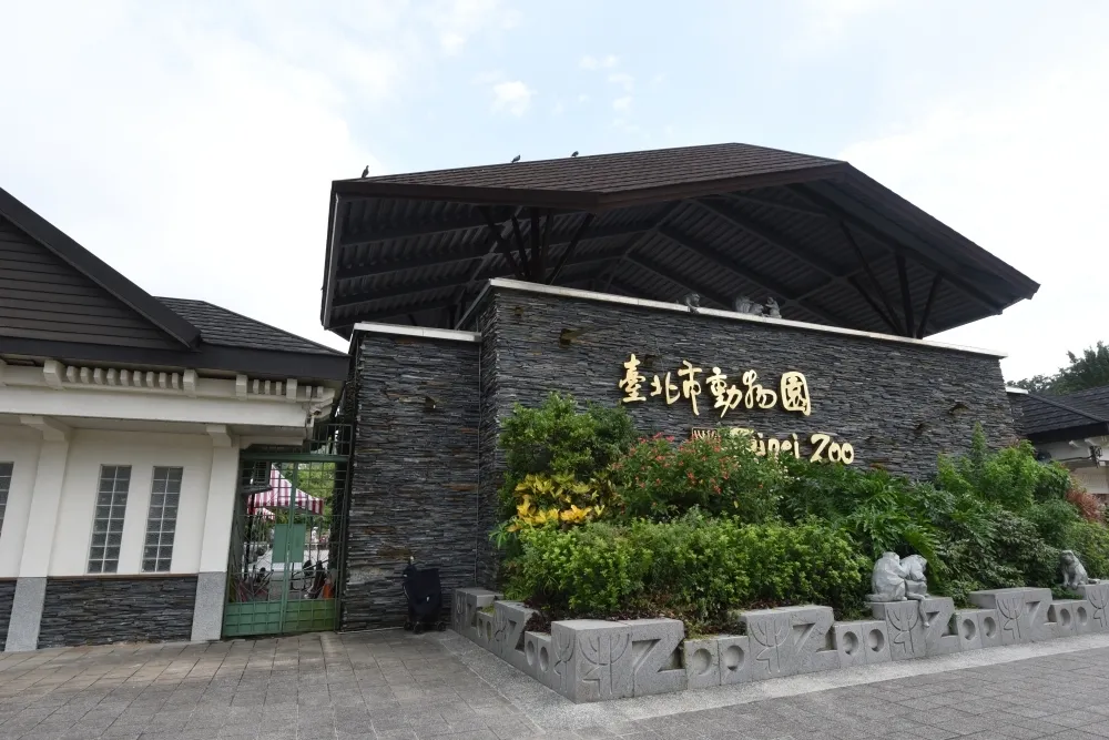 北市首位女性動物園長　綠委劉世芳姊劉世芬接任