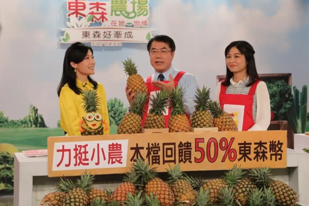 台南市長黃偉哲處女秀  扮購物專家推銷關廟金鑽鳯梨