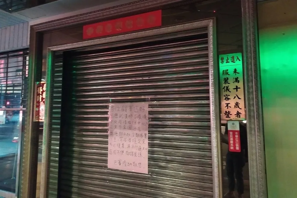 疫情會不會大爆發就看我們怎麼對待弱勢