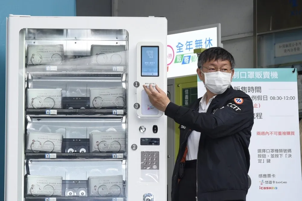 北市實名制口罩自動販賣機上路　柯文哲：看大家排口罩很受不了