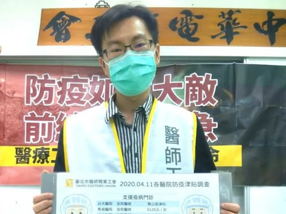 【補償三大盲點】獎勵金恐「看的到、吃不到」　各醫院措施不同調