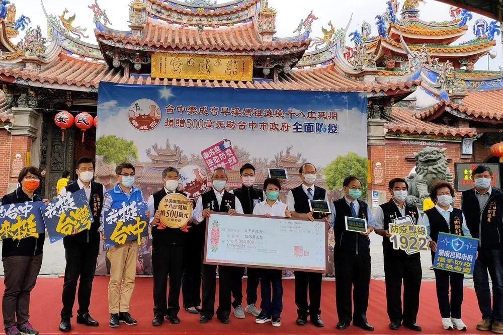 台中三大百年媽祖廟媽祖聖誕慶祝活動均因應疫情調整