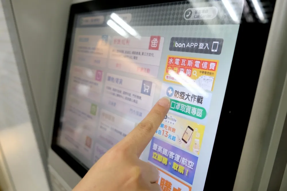 【唐鳳封測中】超商取貨續訂55秒搞定！　口罩實名3.0拚月底上路