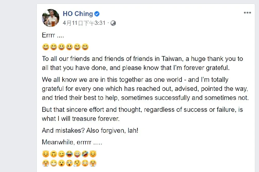 【Errrr…】星國總理夫人改稱感謝台灣　何晶：原諒錯誤啦！