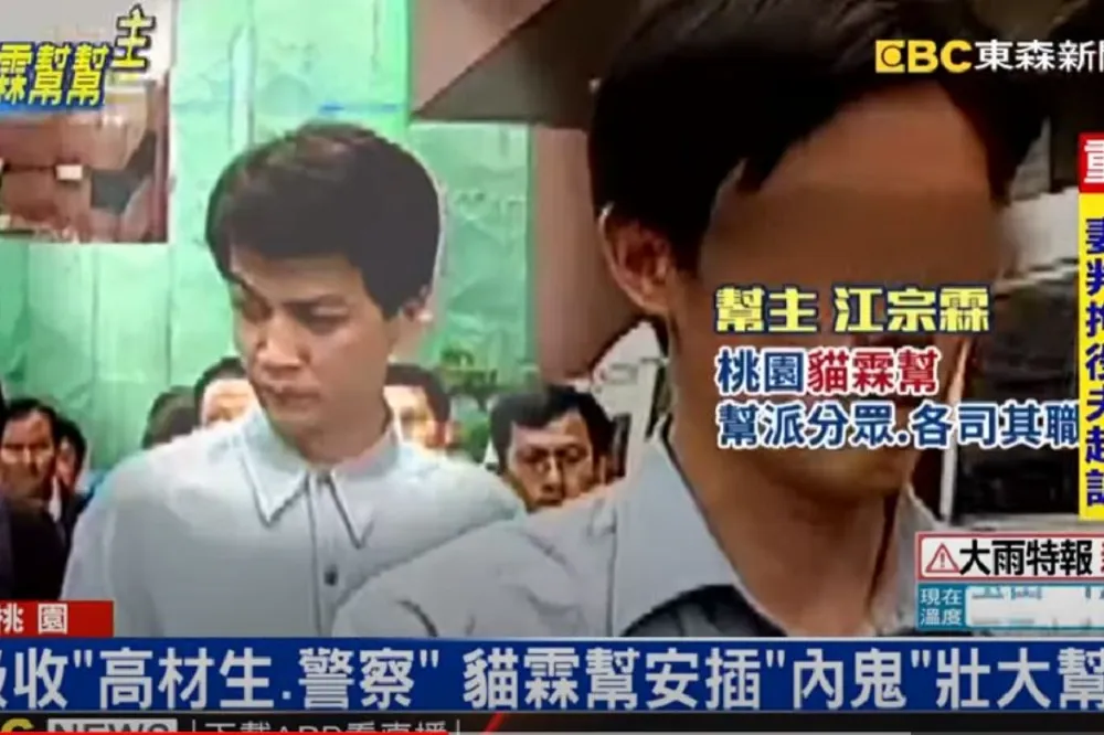 行刑式槍決「貓霖幫」幫主　2兇嫌一審獲判無期徒刑