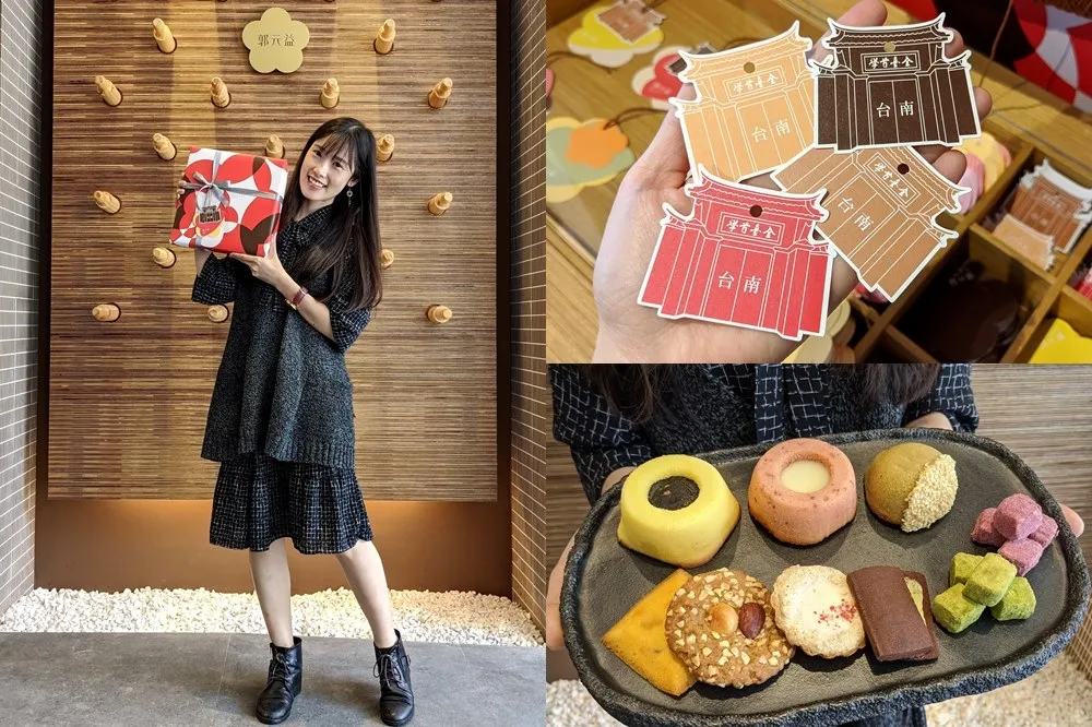 台南打卡點再集一枚！郭元益、拉法頌聯手展開百坪品牌形象店　送禮包裝 DIY、防疫午茶點心推薦